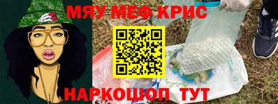мефедрон мука Малоярославец