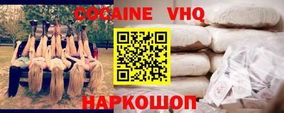 эйфоретик Мариинск
