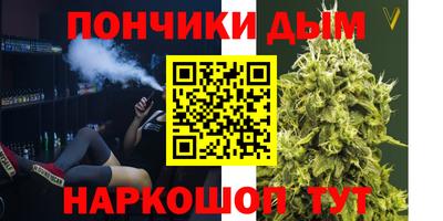 мефедрон мука Малоярославец