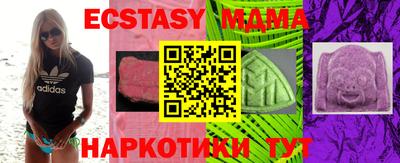 мефедрон мука Малоярославец