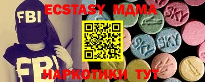 мефедрон мука Малоярославец