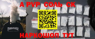 прущие крисы Малгобек