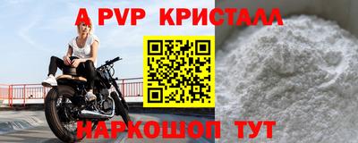 эйфоретик Мариинск