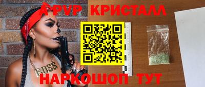 прущие крисы Малгобек