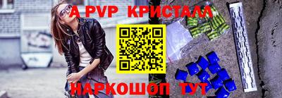 прущие крисы Малгобек