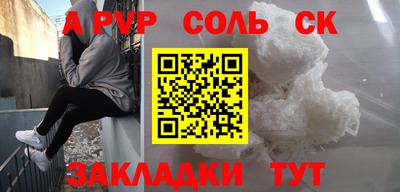 эйфоретик Мариинск