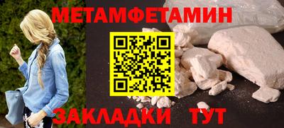 прущие крисы Малгобек