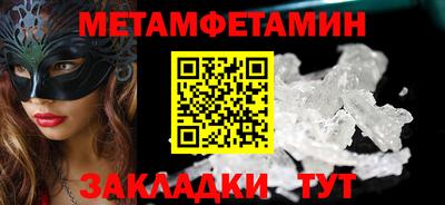 мефедрон мука Малоярославец