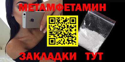мефедрон мука Малоярославец