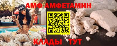эйфоретик Мариинск