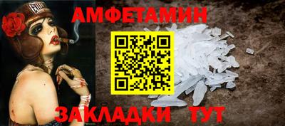прущие крисы Малгобек