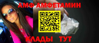 эйфоретик Мариинск