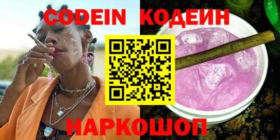эйфоретик Мариинск