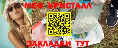 прущие крисы Малгобек