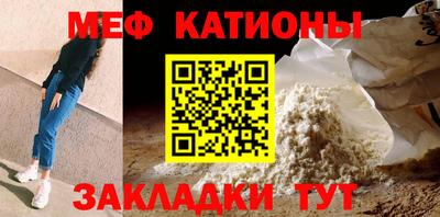 мефедрон мука Малоярославец
