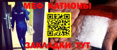 мефедрон мука Малоярославец