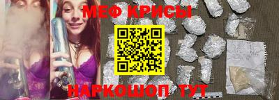 мефедрон мука Малоярославец