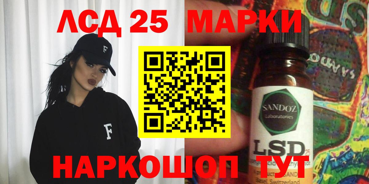 Шадринск  ЛСД экстази ecstasy  ЛСД экстази ecstasy  ЛСД экстази  Вход с VPN 