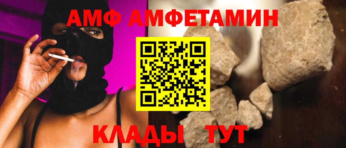 Шадринск  Первитин витя  Первитин  Вход с VPN 