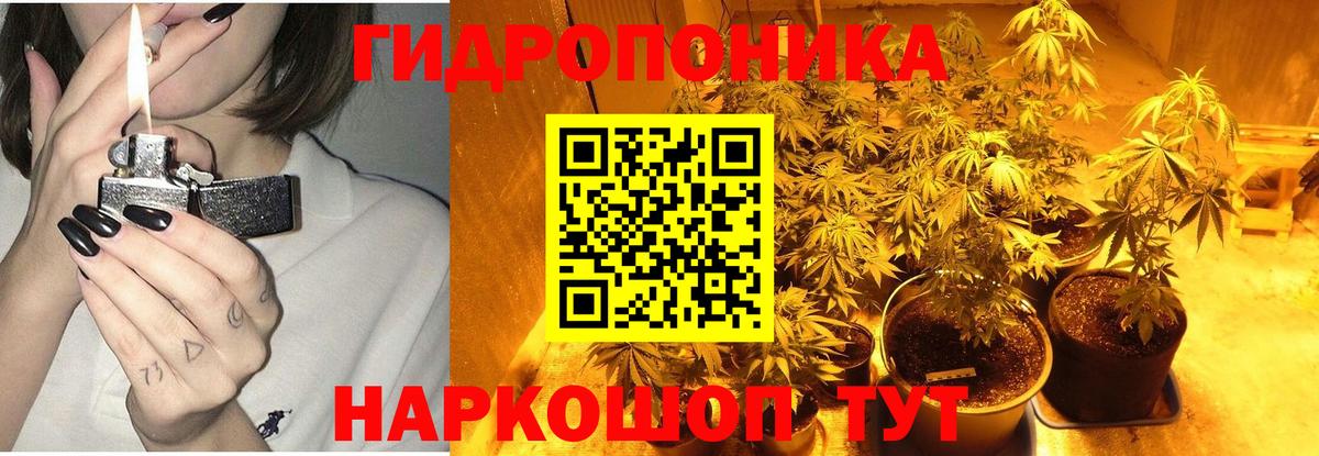 Шадринск  Марихуана VHQ  Бошки Шишки Ganja  Вход с VPN  Шишки марихуана LSD WEED 