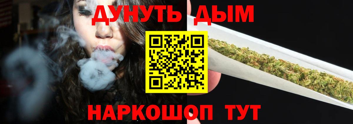 Конопля SATIVA & INDICA Шадринск
